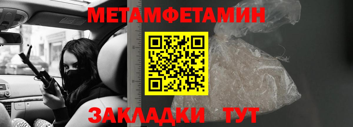 АМФ  АМФЕТАМИН 98%  Вход с VPN  Владикавказ 