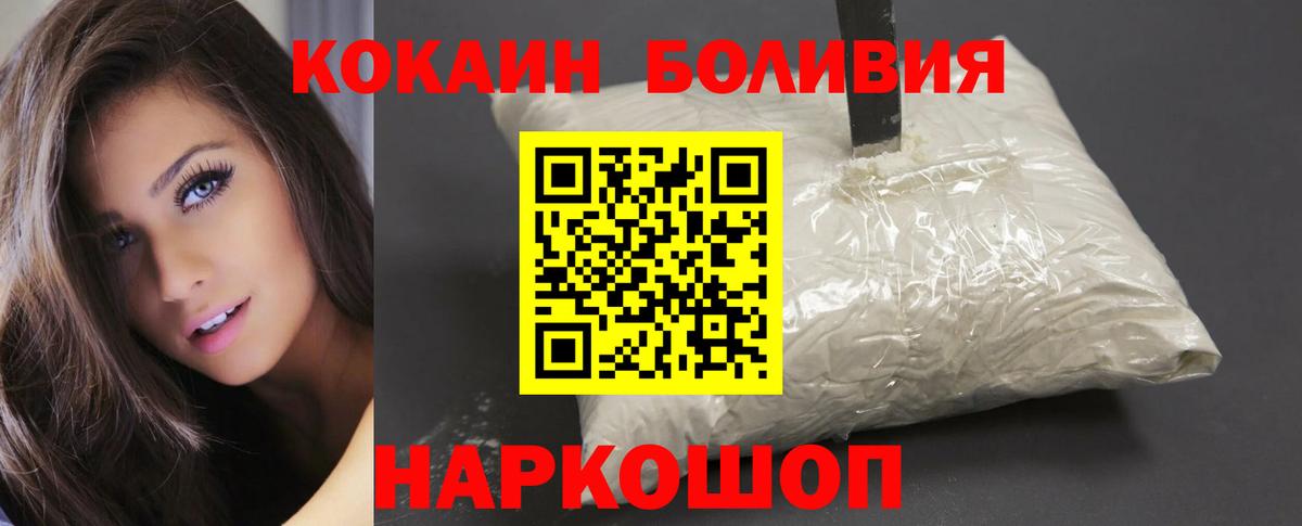 Cocaine Columbia Владикавказ