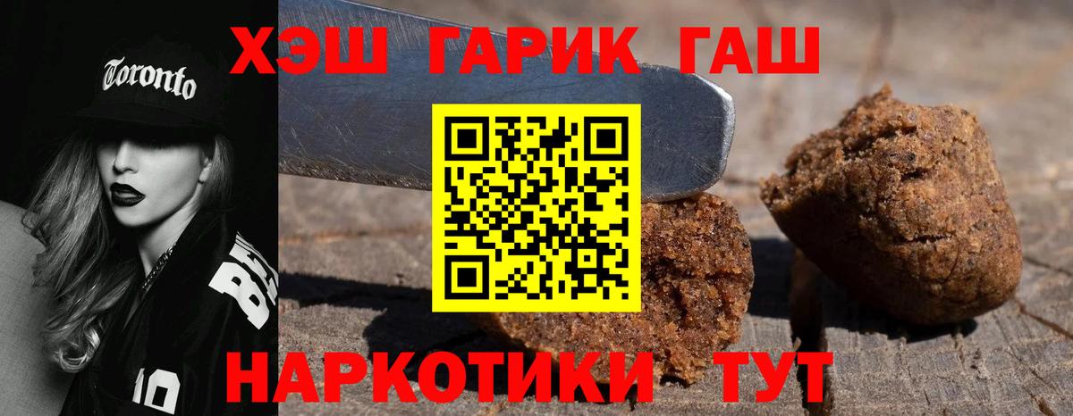 Владикавказ  Гашиш Cannabis  ГАШИШ  Вход с VPN  Гашиш хэш 