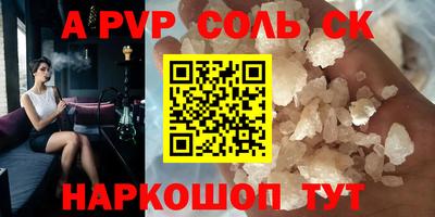 марки lsd Моздок