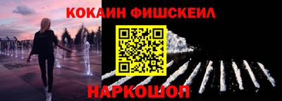 марки lsd Моздок