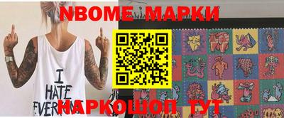 марки lsd Моздок