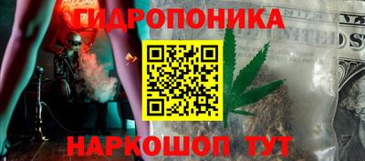 марки lsd Моздок