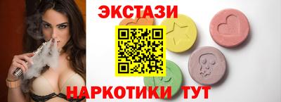 марки lsd Моздок
