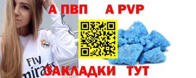 гидра Котовск