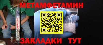 твердый Можайск