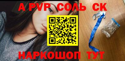 твердый Можайск