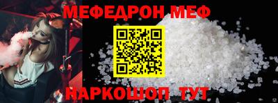 твердый Можайск