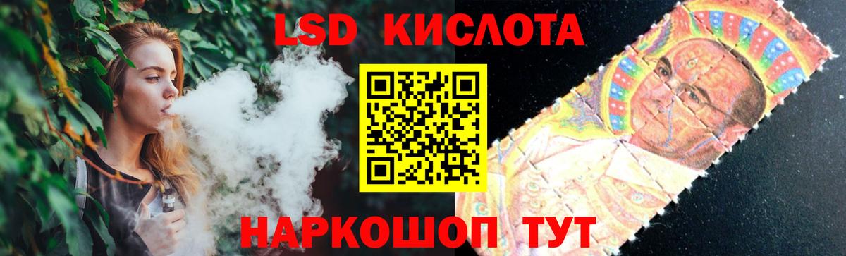 Лсд 25 экстази ecstasy Владикавказ