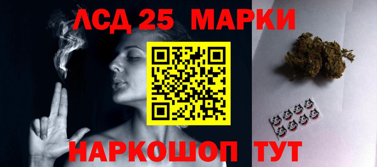 LSD-25 экстази  Вход с VPN  Владикавказ  LSD-25 экстази кислота  ЛСД экстази кислота 