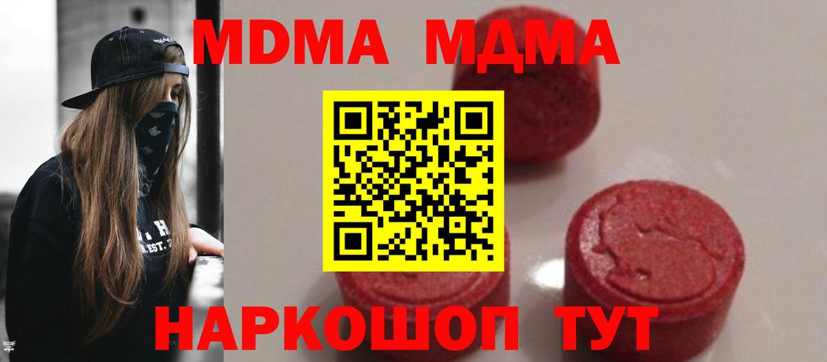 МАРИХУАНА  Вход с VPN  Владикавказ  Гашиш  АМФ кристаллы  Меф МЯУ МЯУ   Cocaine 