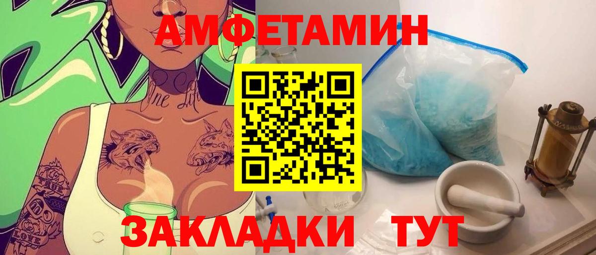 Владикавказ  Первитин мет  Вход с VPN  Первитин мет 