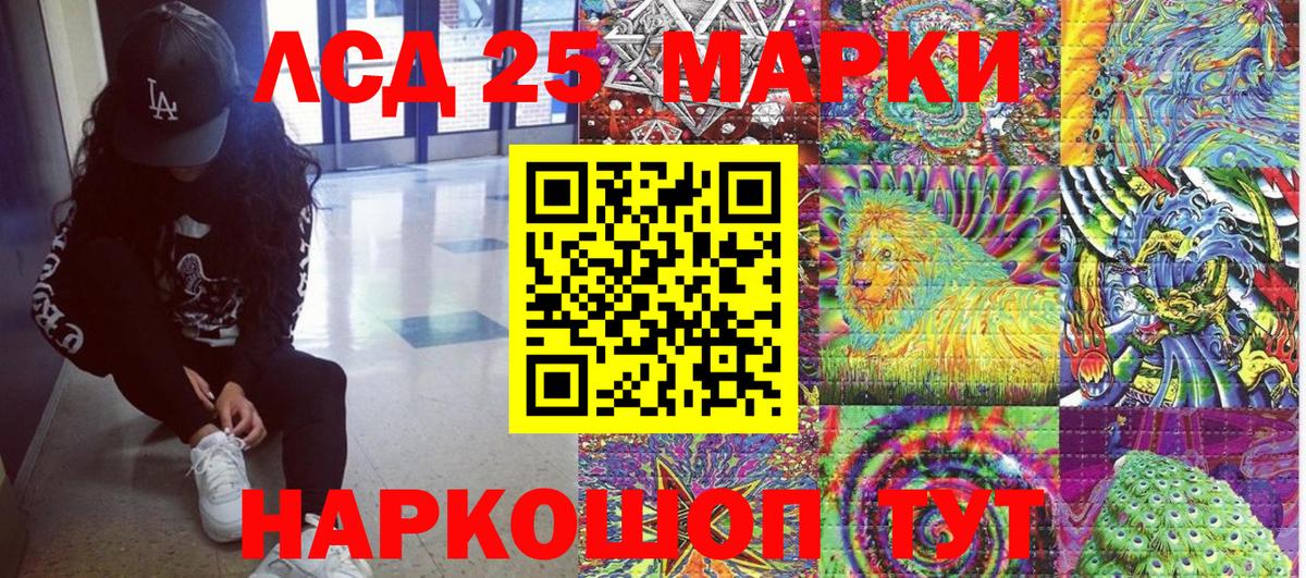 Марки N-bome 1500мкг Владикавказ