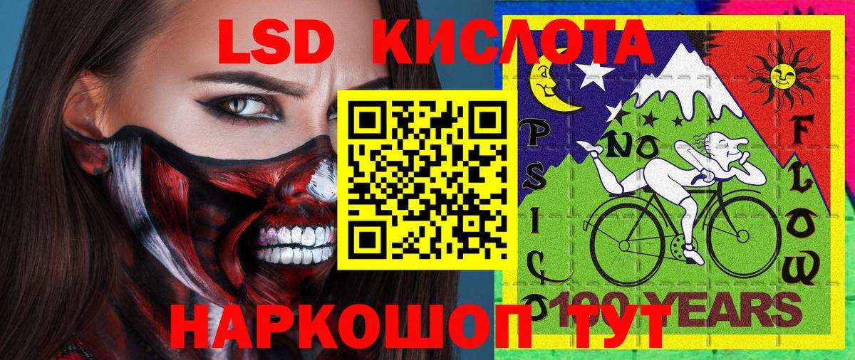 Марки 25I-NBOMe 1500мкг  Вход с VPN  Владикавказ 