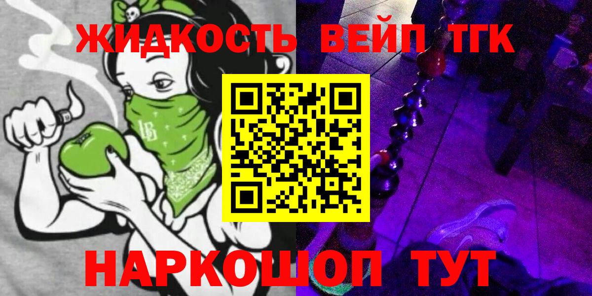 Владикавказ  Дистиллят ТГК Wax  Вход с VPN  ТГК Wax 