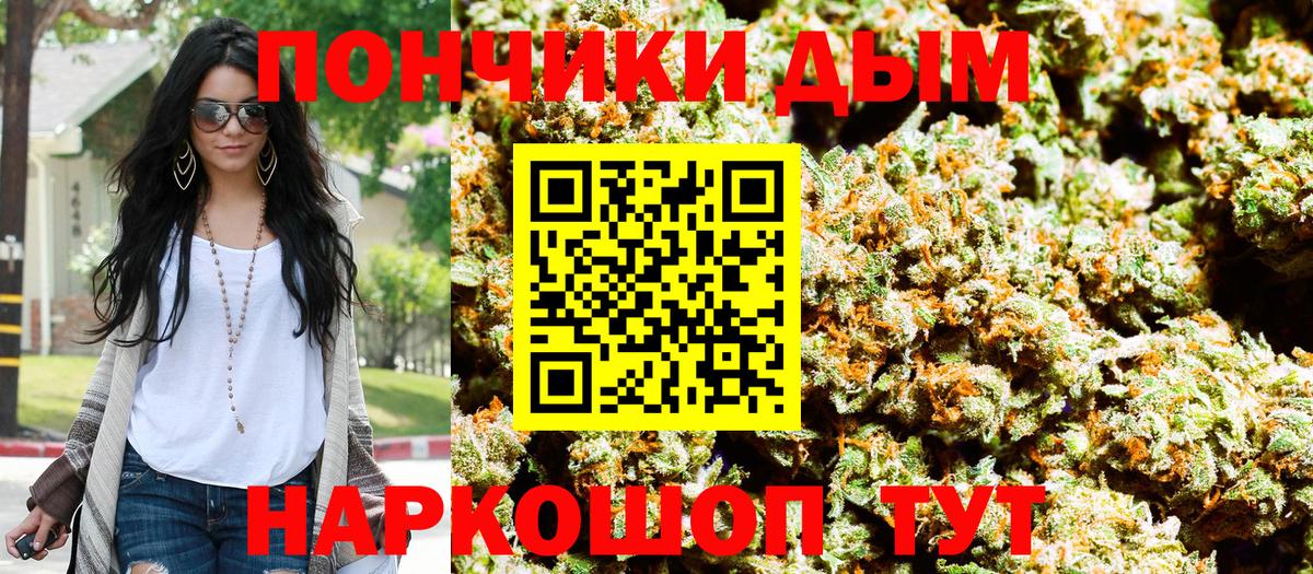 Бошки марихуана планчик  Вход с VPN  Владикавказ  Бошки Шишки гибрид  Бошки марихуана индика 